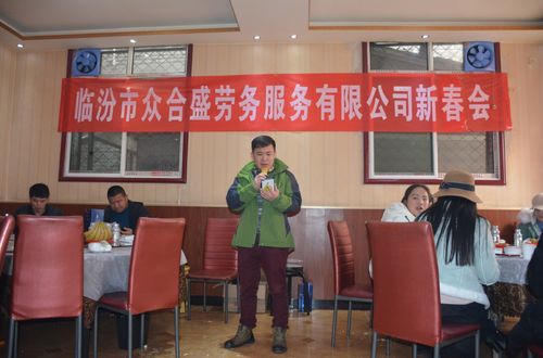 臨汾眾合盛積極幫扶就業，助推外出務工人員在交通及公共管理用金屬標牌制造領域發展