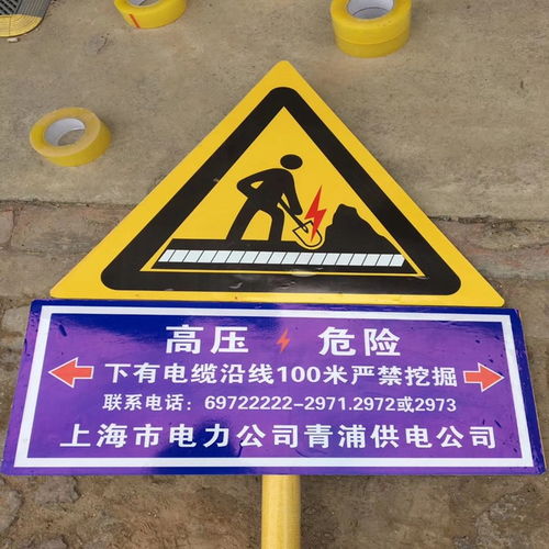 玻璃鋼三角樁與金屬標牌 交通及公共管理設施中的警示與界標守護者